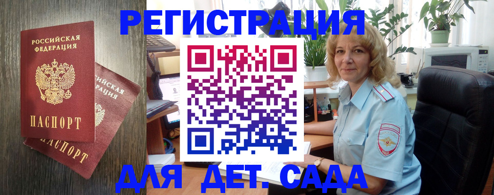 временная регистрация госуслуги в Александровске-Сахалинском